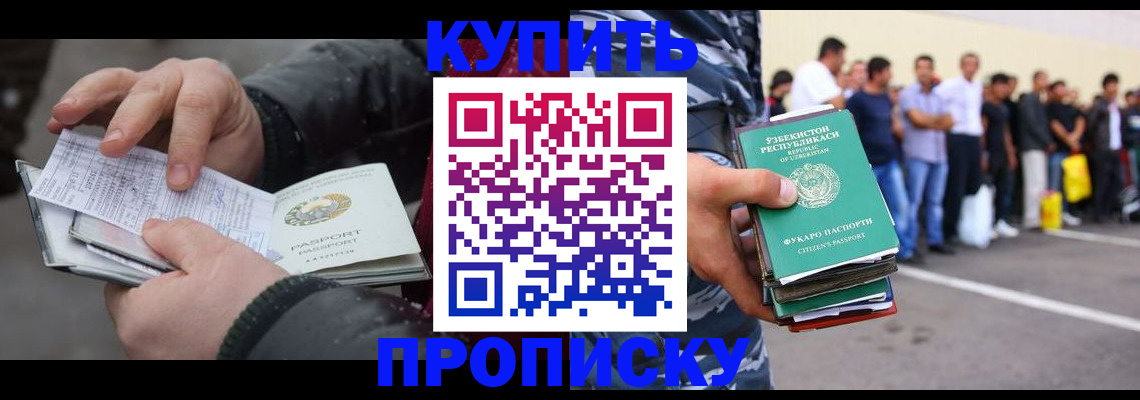 временная регистрация адрес в Тульской области